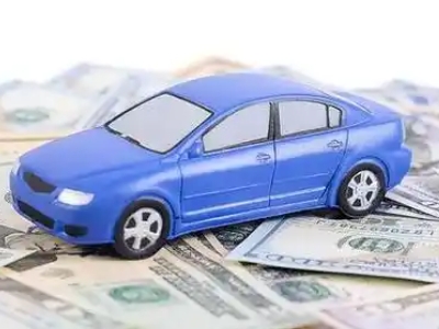 江安汽车抵押贷款的优势?